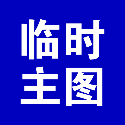 服务包
